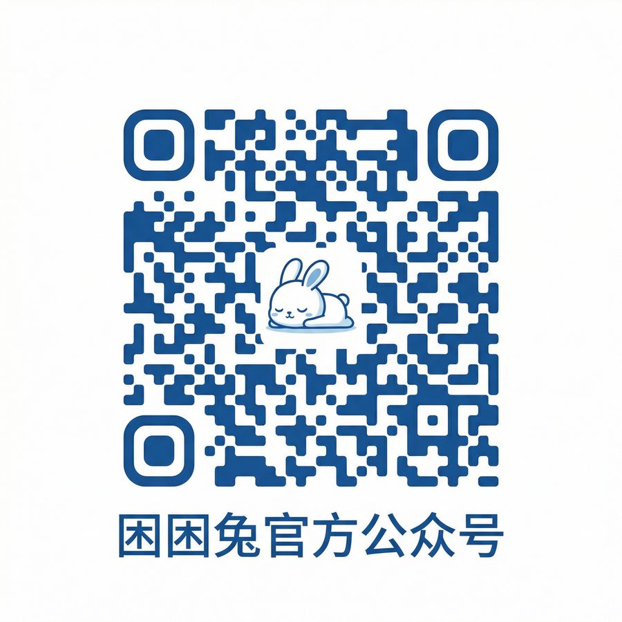 老司机公众号二维码